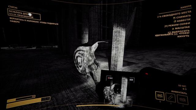 Проходим игру *Content Warning*