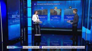 Нейросеть проанализировала рейтинг сюжетов кузбасских «Вестей» в соцсетях