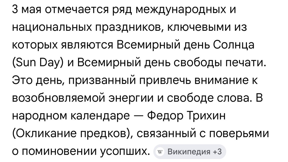 🔥 Бог грядёт не в безмолвии! ⌛️ Дни Последнего Времени 🕛  Пробуждение Последнего Поколения ⏰
