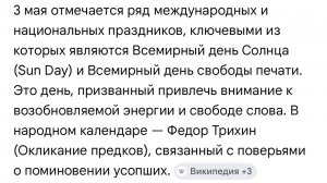 🔥 Бог грядёт не в безмолвии! ⌛️ Дни Последнего Времени 🕛  Пробуждение Последнего Поколения ⏰