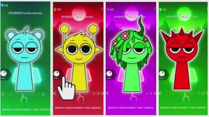 Невероятные Спрунки в Тайлс Хоп