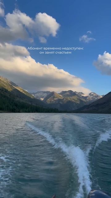 Создаем впечатления на altaytrophy.ru #путешествия #алтай #туры #озеро #телецкоеозеро #природа