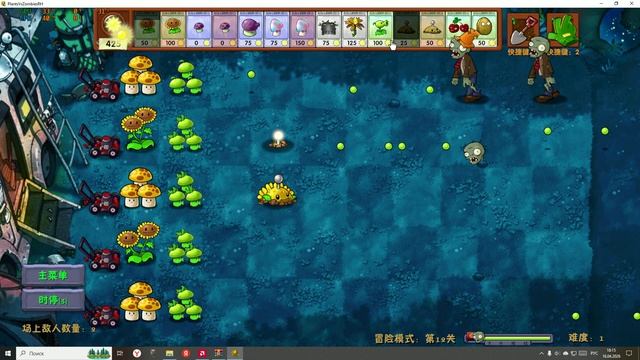 Ночные гибриды и обнова . Часть 2