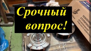 Срочный вопрос. Это так должно быть?