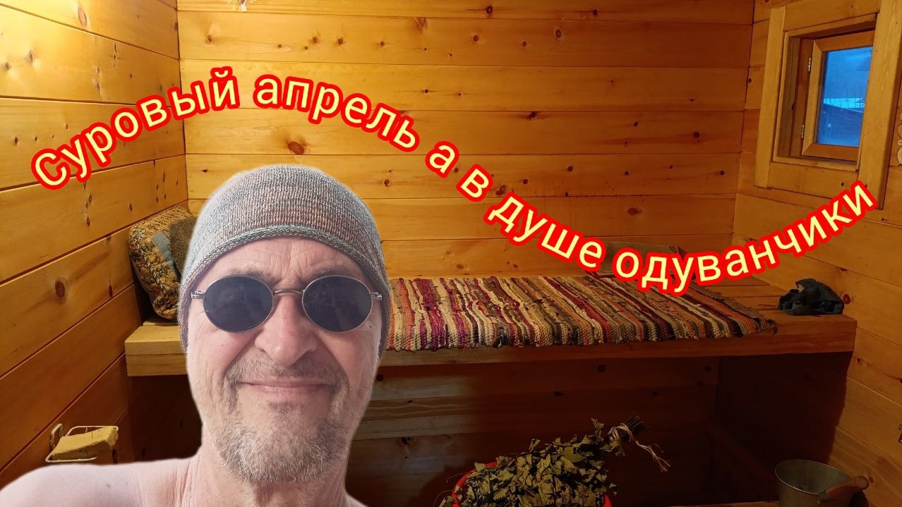 вдруг уехал один