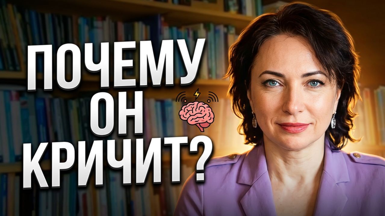 Как помочь ребенку избежать срывов при смене занятий?5 стратегий которые работают.