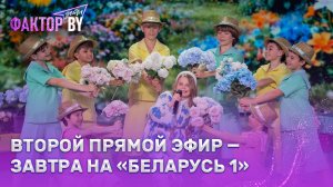 😍Телесказка на "Беларусь 1": какие сюрпризы ожидают зрителей в новом эфире?