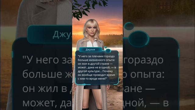 Код синий 2 сезон 1-3 серии. Сцены с Тобиасом. Клуб романтики