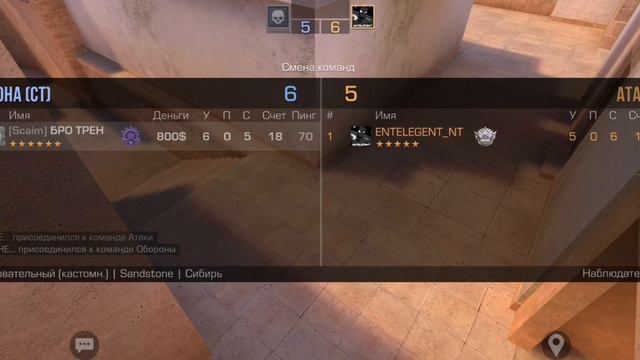 стендофф 2 дуэль с подписчиком