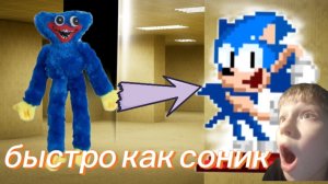 СпИдРаН пО пОпПи ПлЕйТаЙм