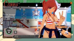 Hero's Harem Guild №14 Прохождение на русском без комментариев