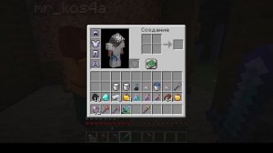 стрим на сервере ReallyWorld