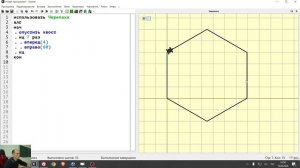 Демо ВПР 8 класс №11