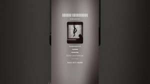 Часть третья «Разбитая тарелка надежды» (продолжение) (1)