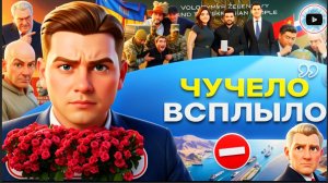 ЛАЗАРЕ / ШЕЛ:ВСЕ РЕШИТСЯ НА ВСТРЕЧЕ ПУТИНА, СИ И ТРАМПА!Последняя премия Зеленскому👺  Список Бузины