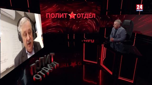 Политотдел. «Завтра была война»