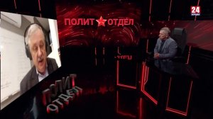 Политотдел. «Завтра была война»