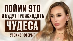 Эти 8 минут заменят ГОДЫ ПСИХОТЕРАПИИ / Вот так мир учит БОЛЬНО, НО ЧЕСТНО