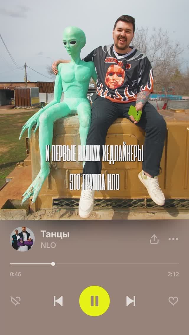 Фестиваль Ультра 100  - лайнап