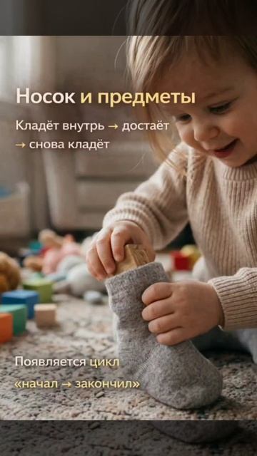 Ребёнок быстро бросает игру  это не нет усидчивости.