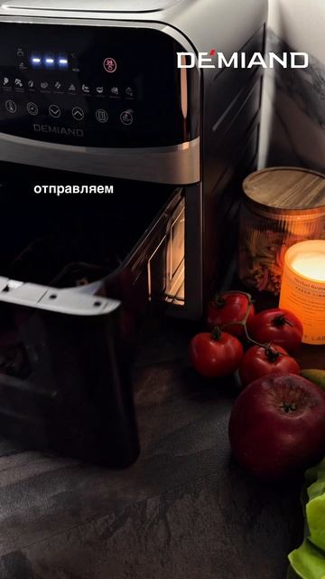 Десерт без вреда для фигуры в аэрогриле DEMIAND ✨