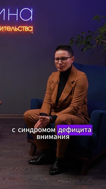 Это работает? Смотрите полный выпуск подкаста Голос Доктрины! аутизм неврология podcast