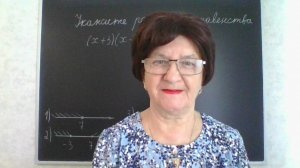 Задание 13, вариант 47. Математика ОГЭ 2026. Под редакцией И. В. Ященко. 50 вариантов заданий.