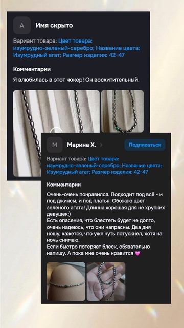 Чокер из натуральных камней