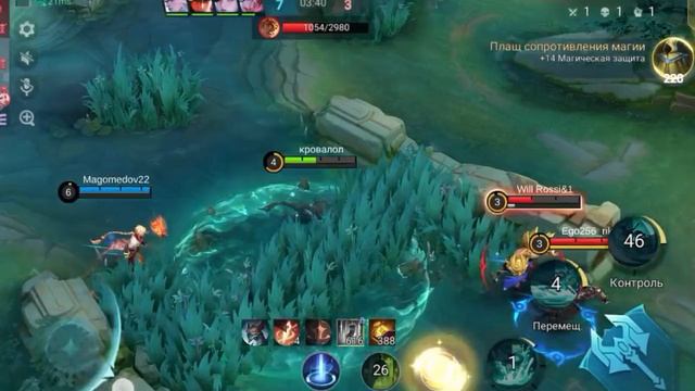 играю в Mobile Legends!!