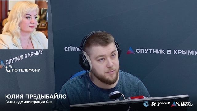 LIVE. Отопительный сезон одним из первых завершат в Саках