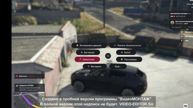 Новый проект