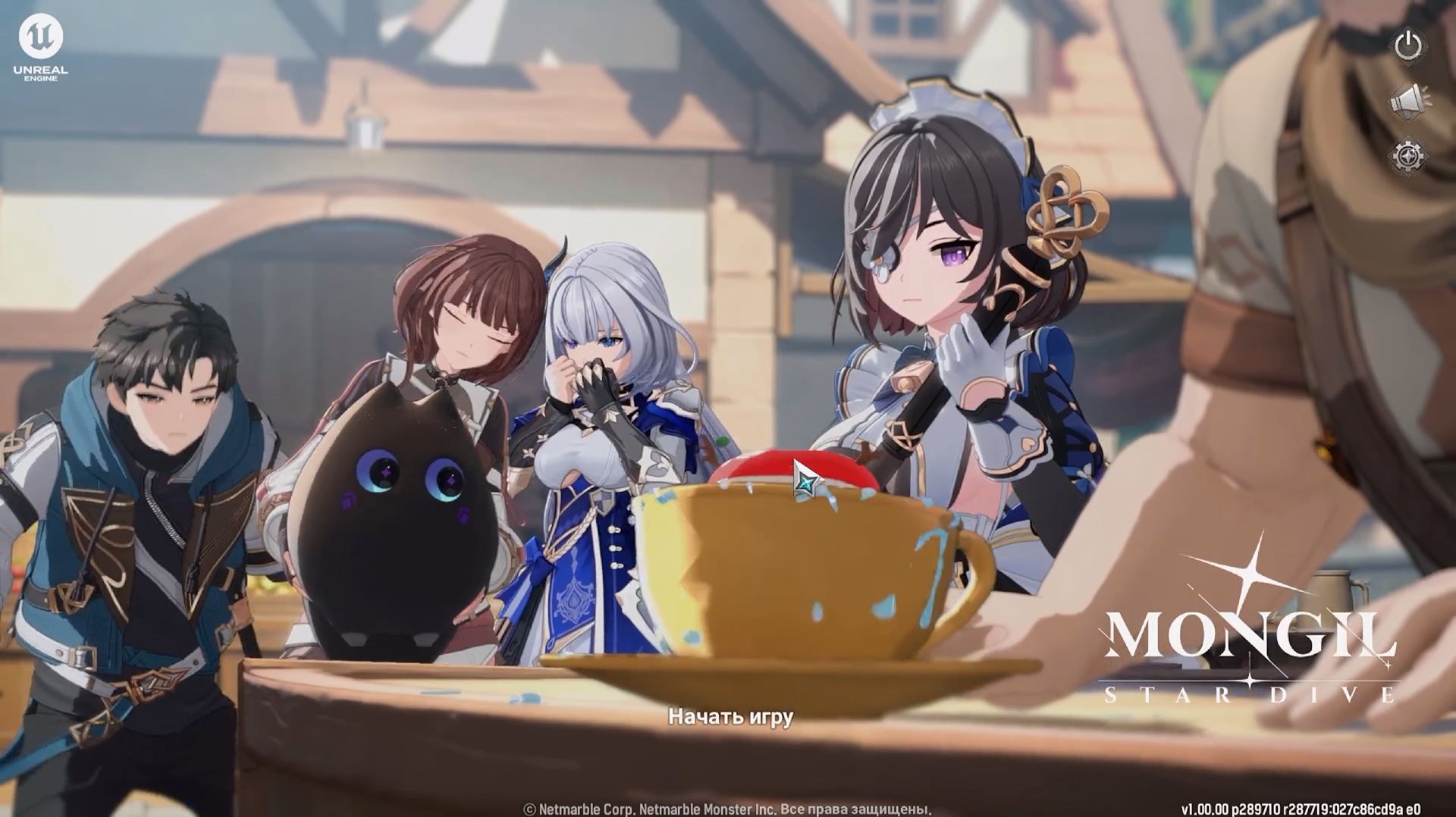 Mongil Star Dive ⬥ Первый взгляд