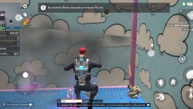 новый персонаж Алёна я играю в ГКО с Алёнай