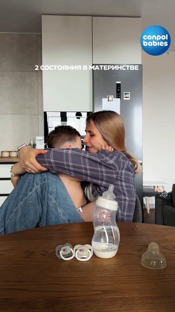 5 минут от ааа хочу тишины! до ты мой сладкий 