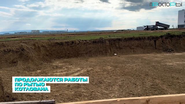 Литер 6. Просторы Крыма. Ход строительства. 2 пол. апреля 2026