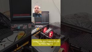 СБОРКА ПК 120К ИЛИ КАК ВСЕ ПОШЛО НЕ ПО ПЛАНУ