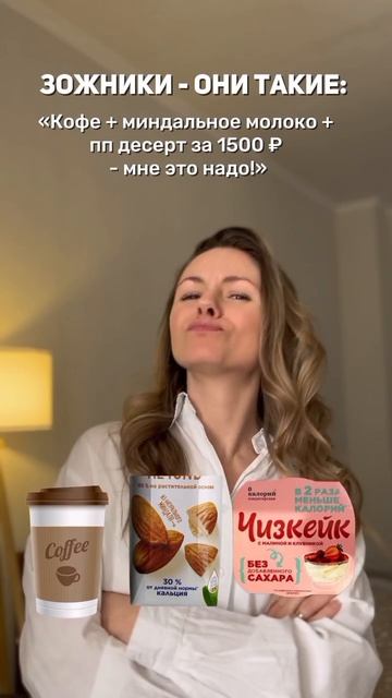 Польза антиоксидантной воды