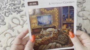 Вышиваем по рулетке...Продвижения процессов..