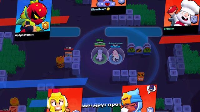 С СЫНОМ ИГРАЕМ В БРАВЛ СТАРС)))