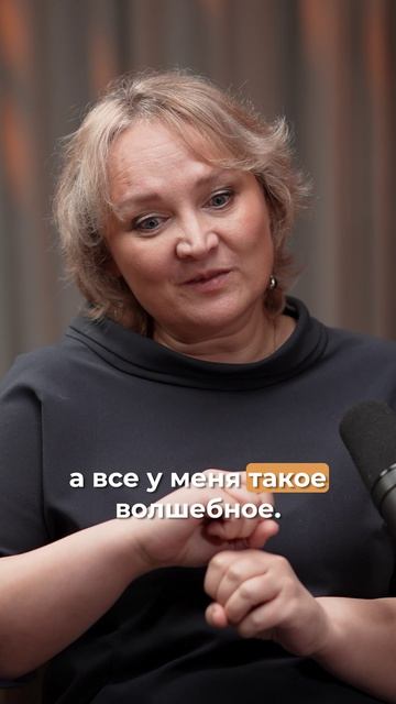 История успеха глазами профайлера