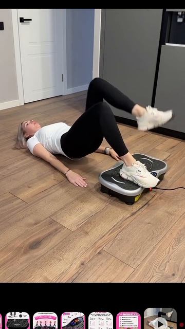 Виброплатформа.