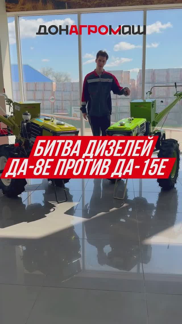 ДИЗЕЛЬНАЯ БИТВА: ДА-8E ПРОТИВ ДА-15E #мотоблок #дизельный #техника #садоваятехника