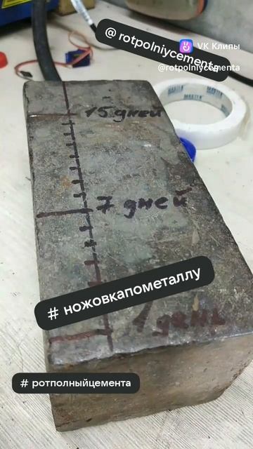 Ножовка по металлу. Релиз 15 апреля.