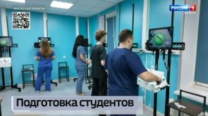 Подготовка студентов