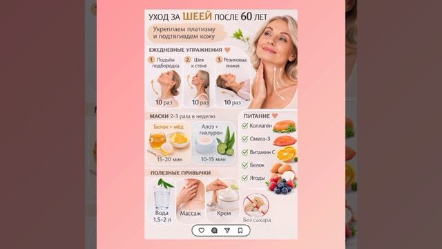 #katyboro #советы #красота #уход #рекомендации #врек #топ #здоровье