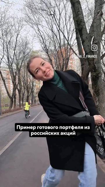 портфель из акций.mp4