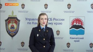 ЖИТЕЛЯ КАМЧАТСКОГО КРАЯ ОСУДИЛИ НА 8 ЛЕТ ОСОБОГО РЕЖИМА ЗА ПОПЫТКУ СБЫТА НАРКОТИКОВ • НОВОСТИ