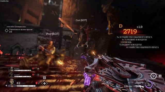 PainKiller - прохождение  Часть 2: Рейд на проклятый карьер