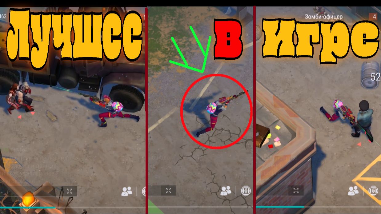 Ласт Дей ВСС Винторез против всех