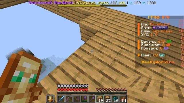 развиваюсь с другом на Rially World